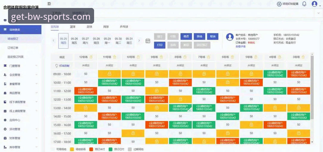 宝威体育平台下载安装全流程深度分析：从技术视角解析v3.5.1版本获取方案