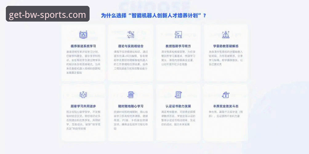宝威体育APP下载安装最新版 宝威体育APP下载安装最新版深度剖析:创新体验与跨平台升级全解析